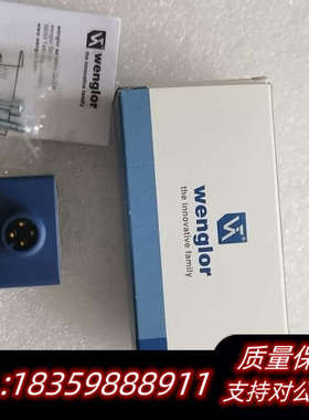 Wenglor威格勒光电传感器 P1NS101 询价