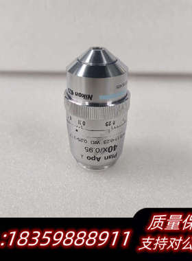 NikonPlan Apo 40x/0.95显微镜平场消.询价
