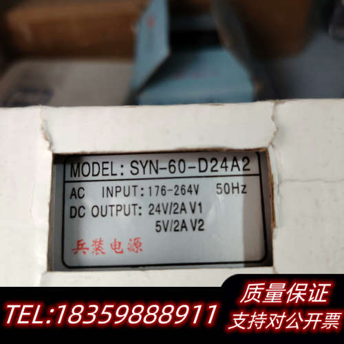 兵装电源SYN-60-D24A2.询价