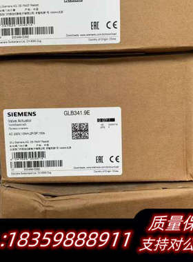 GLB341.9E执行器 ，，7个.询价