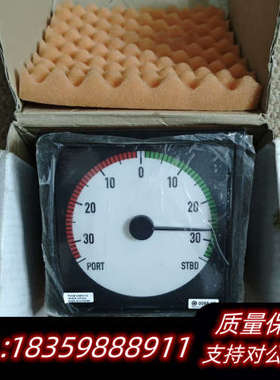 DEIF丹控舵角指示器，Type:BW144，9200126.询价