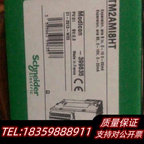 TM2AMI8HT.询价