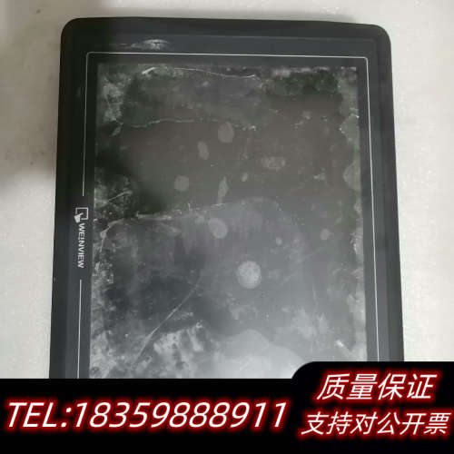 威纶通触摸屏MT8121X V2WV ,外屏碎了,内.询价