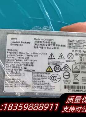 HP 775592-001 775593-201 77559询价