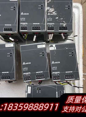 DRL-24V480W1AA开关电源，20A，.询价