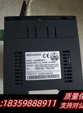 汇川PLC控制器 H3U-0808PMRTA   实.询价