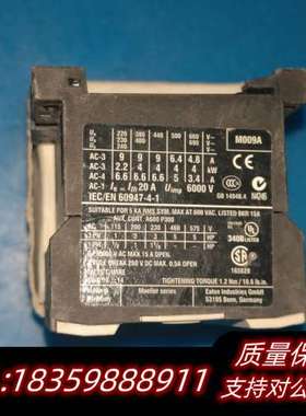 #接触器DILEM-01-G-C  DC24V询价