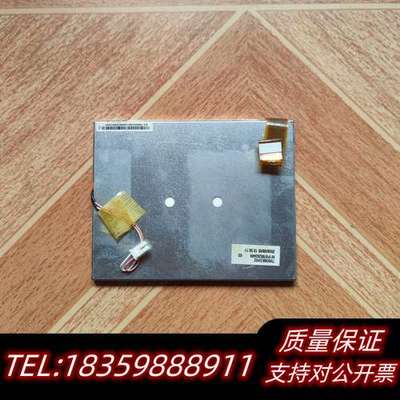 TM056KDH02 液晶显示屏询价