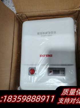 德力CDDZ-3000VA变压器.询价