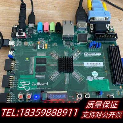 zedboard fpga 开发版，digilent，xil.询价