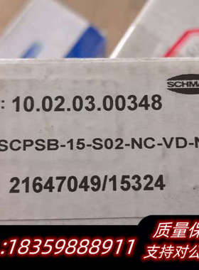 施迈茨真空发生器！SCPSB  15  S02 NC.询价