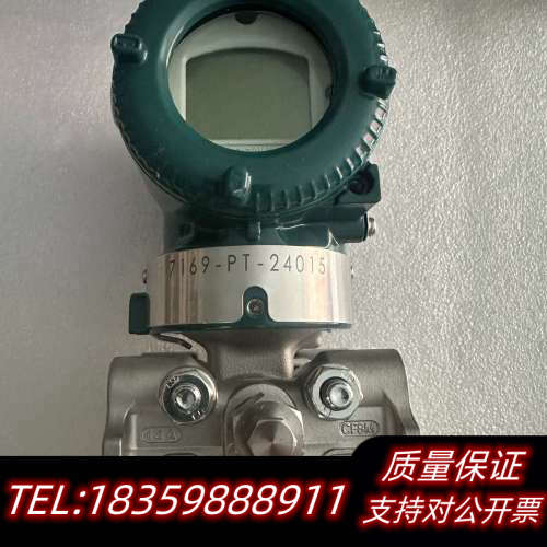 EJA430E-JAS5J-917EB   S2   大压询价