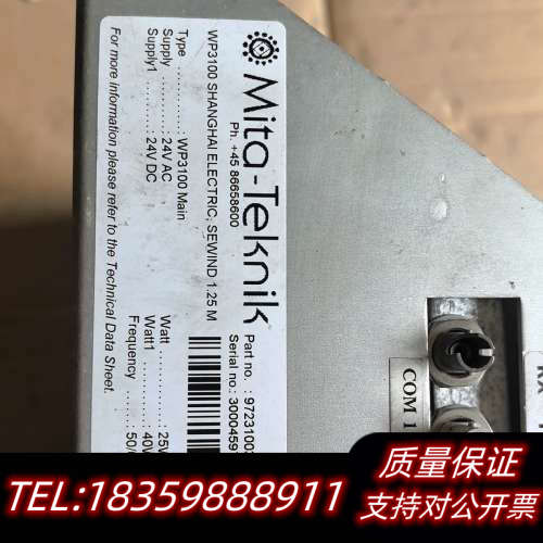 米塔WP3100，1.25MW适用，，要，询价