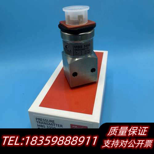 瓦锡兰 压力变送器 MBS3350 060G6013.询价