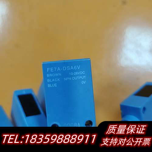 光电开关FE7A-DSA6V，询价