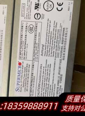 超微服务器电源  PWS-609P-1R  600w电源模块询价