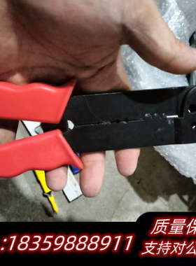 霍夫曼HOLEX压接钳 压线钳 钳体黑色涂装 剥线剪切作.询价