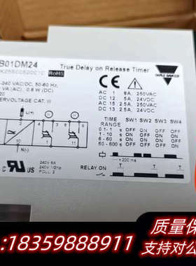 佳乐时间继电器PBB01DM24，资料齐全，24询价