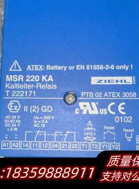 ZIEHL齐尔温控继电器MSR220KA，型号T22询价