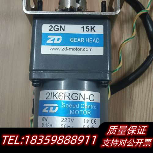 中大6W调速电机,电机型号:2IK6GN-C,2GN  15.询价
