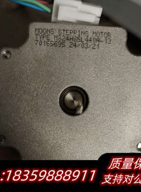 鸣志步进电机MS24HS5L440A.询价
