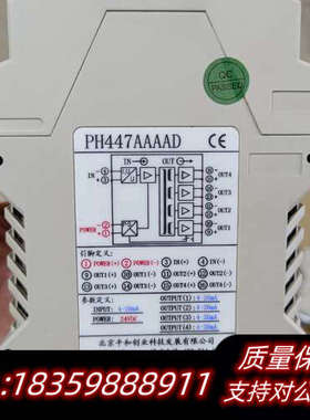 PH447AAAAD信号隔离器 安全栅，.询价