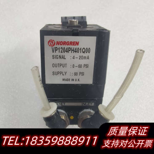 VP1204PH401Q00.询价