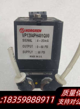 VP1204PH401Q00.询价