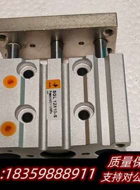 E.MC亿太诺三轴导杆气缸SGL 12×10-S，2询价