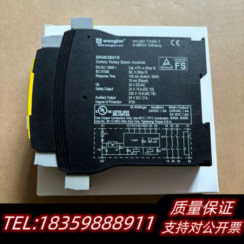SR4B3B01S威格勒WENGLOR继电器，，.询价