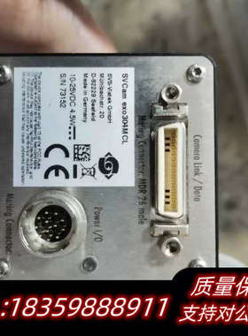 工业相机SVCam exo304MCL 议价出询价