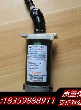 MH2630-136A电机，双轴头，.询价