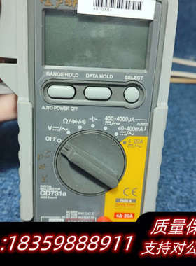 三和SANWA CD731a数字万用表，自动量程，测量范.询价
