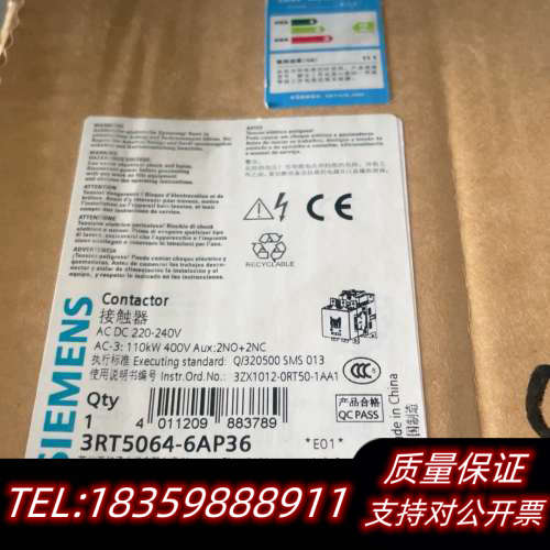 接触器，3RT5064-6AP36，，带询价