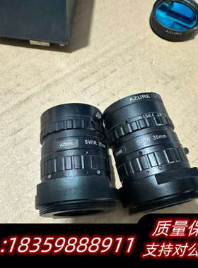 短波红外镜头SWIR，35MM，F1.4，感兴趣，议价.询价