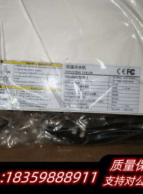 恒温冷水机CS-RMC-4U01AC02.询价
