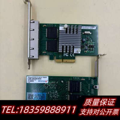 yao wyi350T4 四口千兆网卡问题.询价
