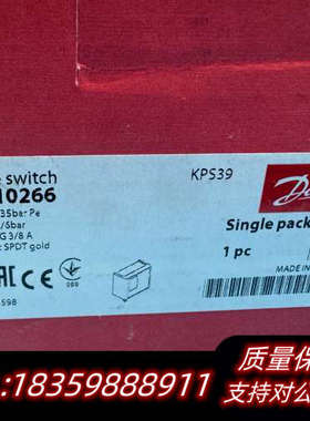 丹佛斯压力开关KPS39，型号060-310266，.询价