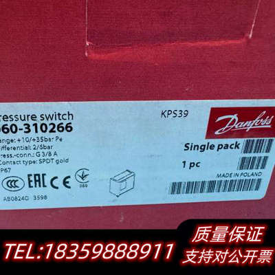 丹佛斯压力开关KPS39，型号060-310266，.询价