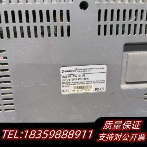 Uster A6Leveller智能控制系统，带触摸屏和变频.询价