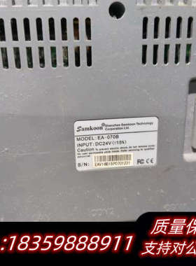 Uster A6Leveller智能控制系统，带触摸屏和变频.询价