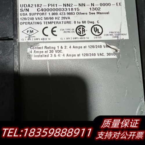 Honeywel  变送器UDA2182-PH1.询价