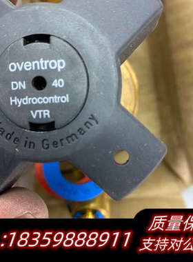 oventrop平衡阀询价