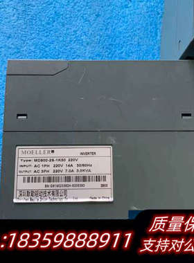 MOELLER变频器MD800-2S-1K50，，实询价