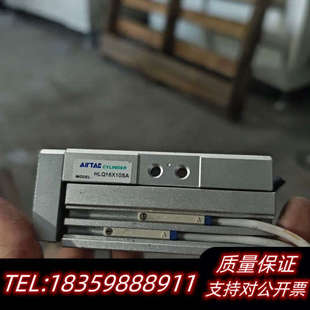 AirTac/亚德 HLQ16X10S询价