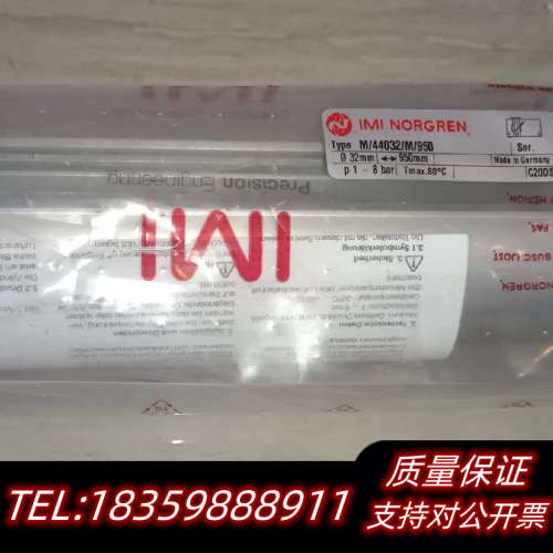 诺冠无杆气缸M/44032/M/950行程 950mm .询价