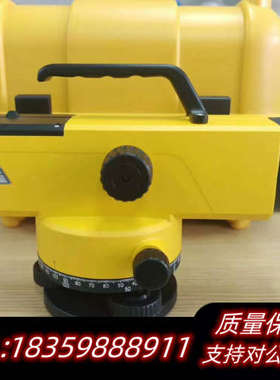 南方DSZ1水准仪 55倍光学放大 型号55x 黄色机身.询价