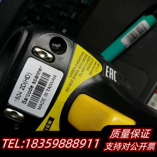 CipherLab欣技1504 2D HD二维扫描 扫描器询价