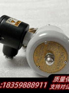 UNLOADER MRP-103 电磁阀，.询价