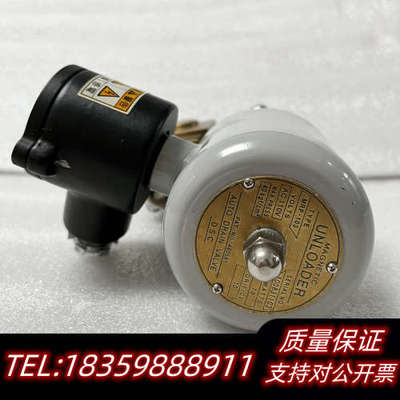 UNLOADER MRP-103 电磁阀，.询价